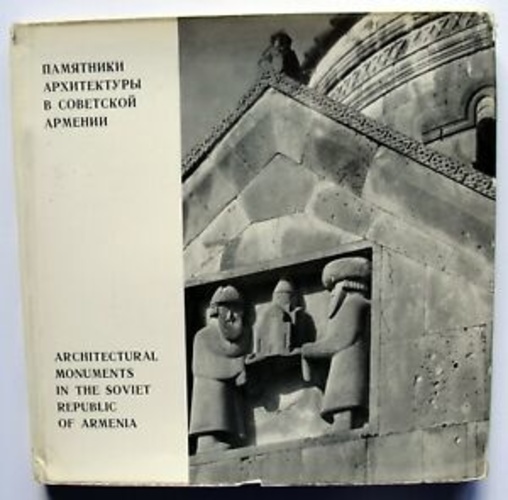 Памятники архитектуры в Советской Армении