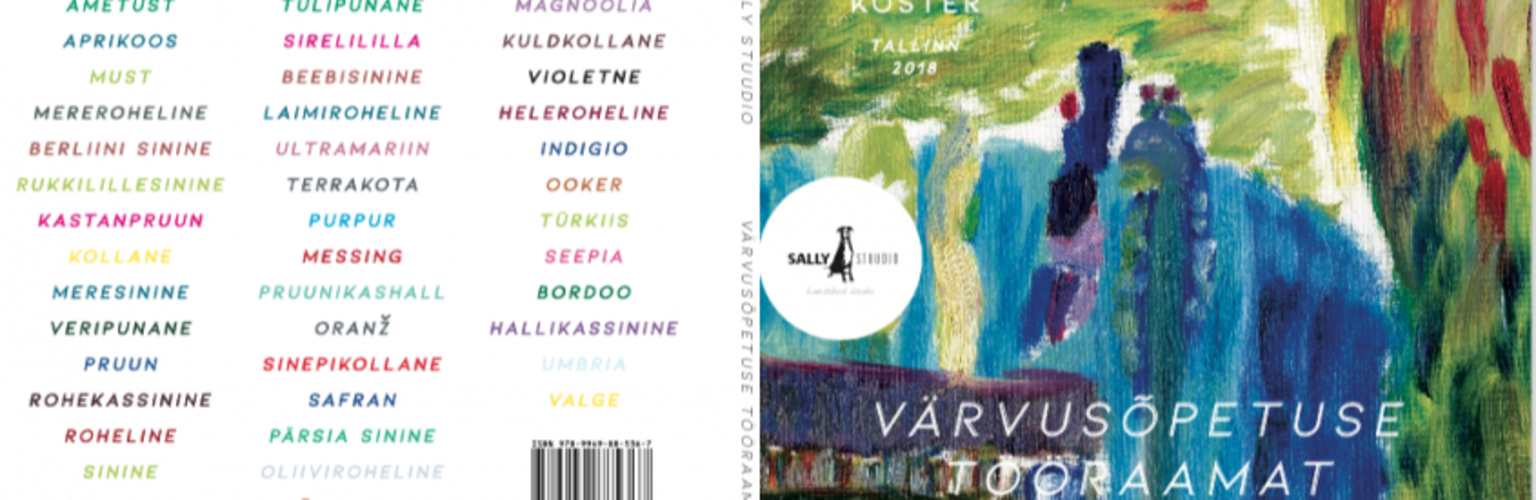 Värvusõpetuse tööraamat