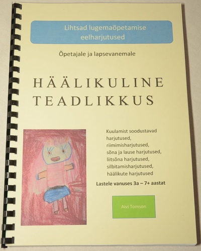 Häälikuline teadlikkus