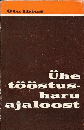 Ühe tööstusharu ajaloost [piiritusetööstus]