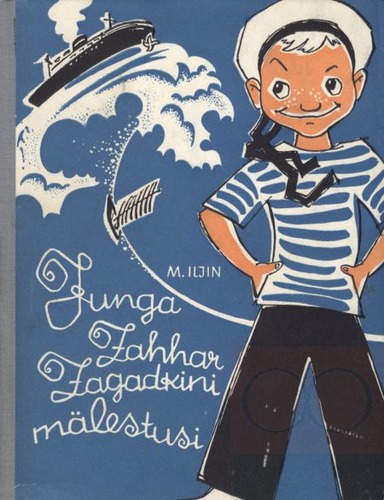 Junga Zahhar Zagadkini mälestusi