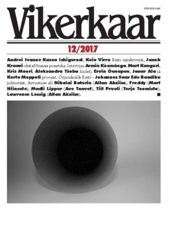 Vikerkaar 12/2017