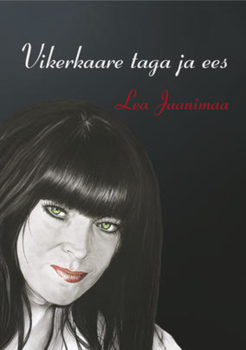 Vikerkaare taga ja ees