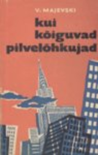 Kui kõiguvad pilvelõhkujad