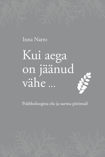 Kui aega on jäänud vähe