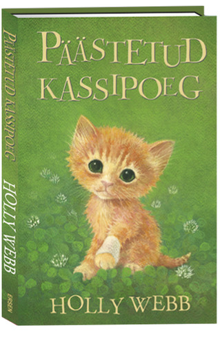 Päästetud kassipoeg