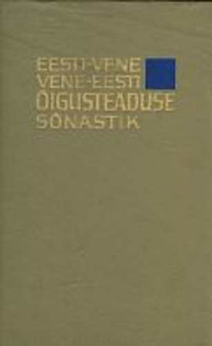 eesti-vene vene-eesti õigusteaduse sõnastik