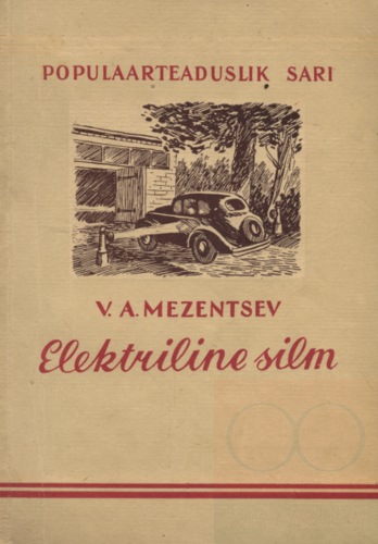 Elektriline silm (Fotorakud ja nende rakendamine). Populaarteaduslik sari