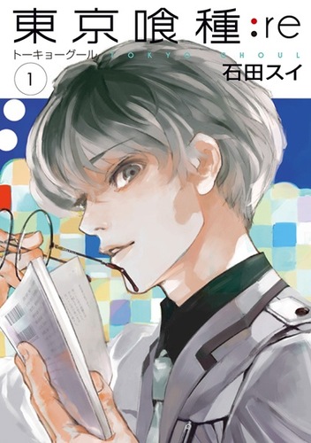 Tokyo Ghoul:re (vol. 1)