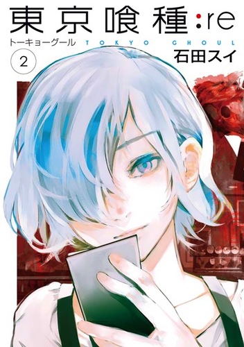 Tokyo Ghoul:re (vol. 2)