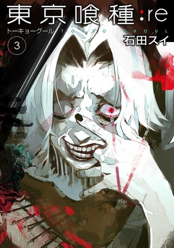 Tokyo Ghoul:re (vol. 3)