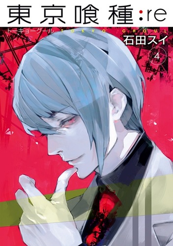 Tokyo Ghoul:re (vol. 4)