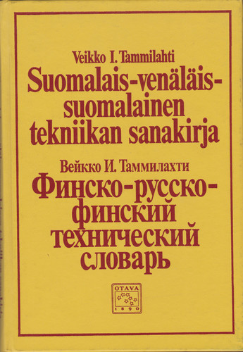 Suomalais-venäläis-suomalainen tekniikan sanakirja / Финско-русско-финский технический словарь