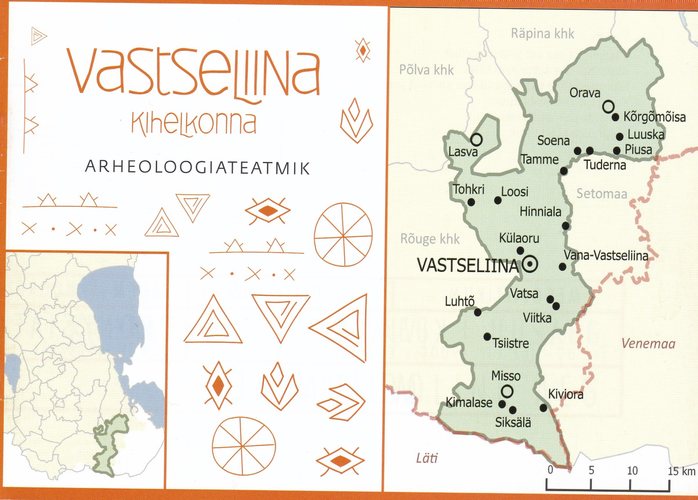 Vastseliina kihelkonna arheoloogiateatmik