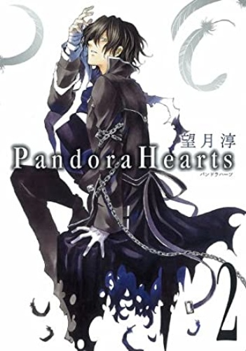 Pandora Hearts vol 2