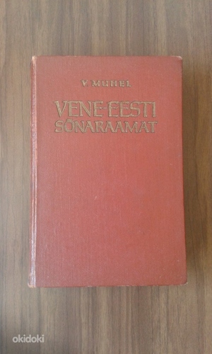 Vene -eesti sõnaraamat