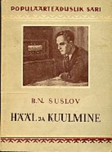 Hääl ja kuulmine. Populaarteaduslik sari