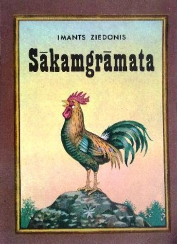Sākamgrāmata