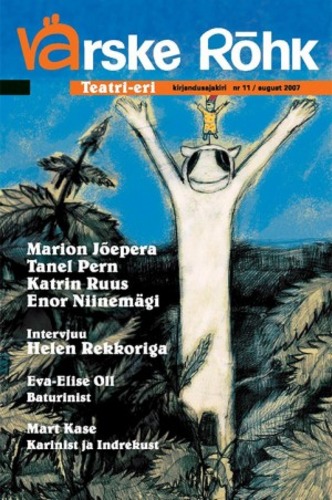 Värske Rõhk nr 11 / august 2007