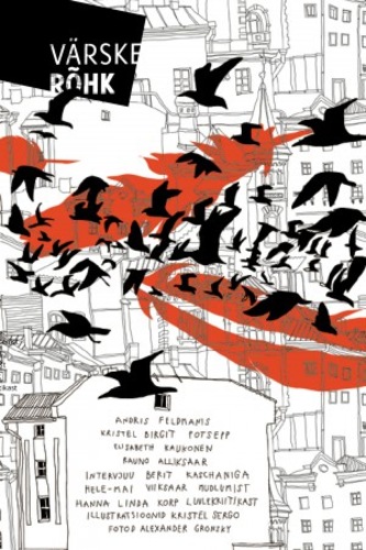 Värske Rõhk nr 50 / suvi 2017