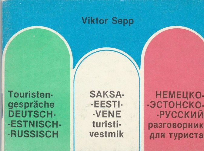Saksa-eesti-vene turistivestmik