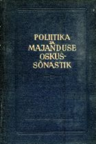 Poliitika ja majanduse oskussõnastik. Словарь политической и экономической терминологии
