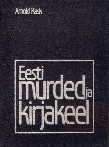 Eesti murded ja kirjakeel