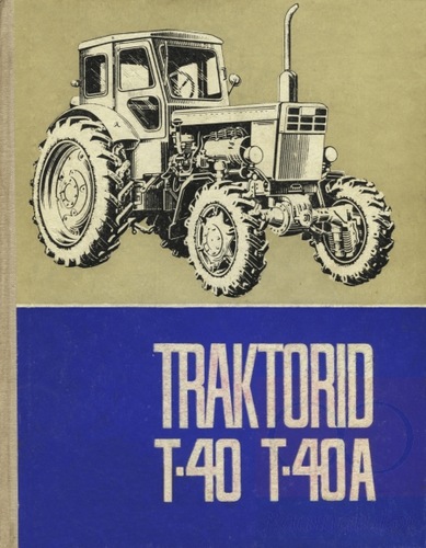 Traktorid T-40 ja T-40A