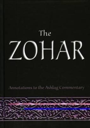 ZOHAR