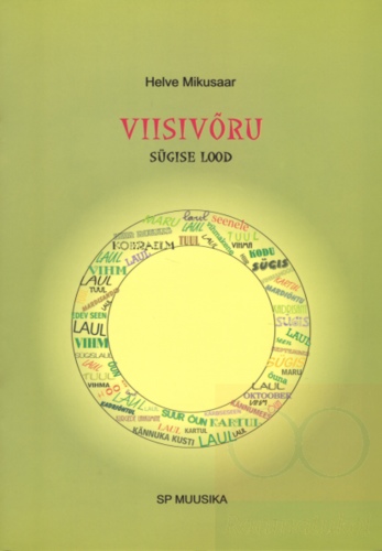 Viisivõru. Sügise lood