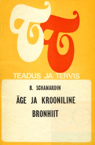 Äge ja krooniline bronhiit. Teadus ja tervis