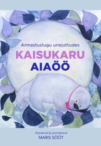 Kaisukaru aiaöö