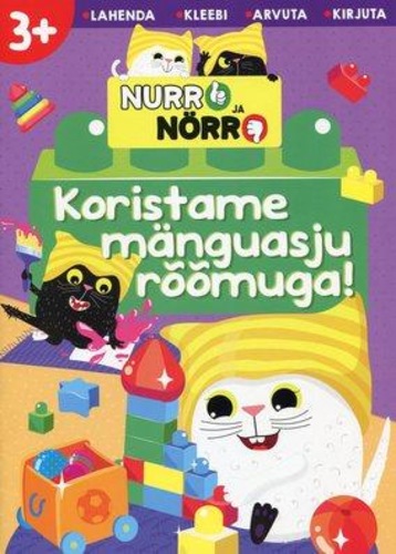 Koristame mänguasju rõõmuga