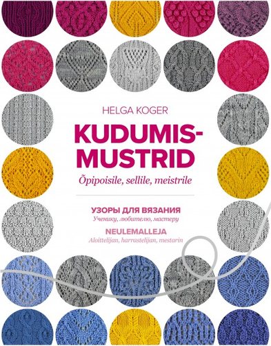 Kudumismustrid