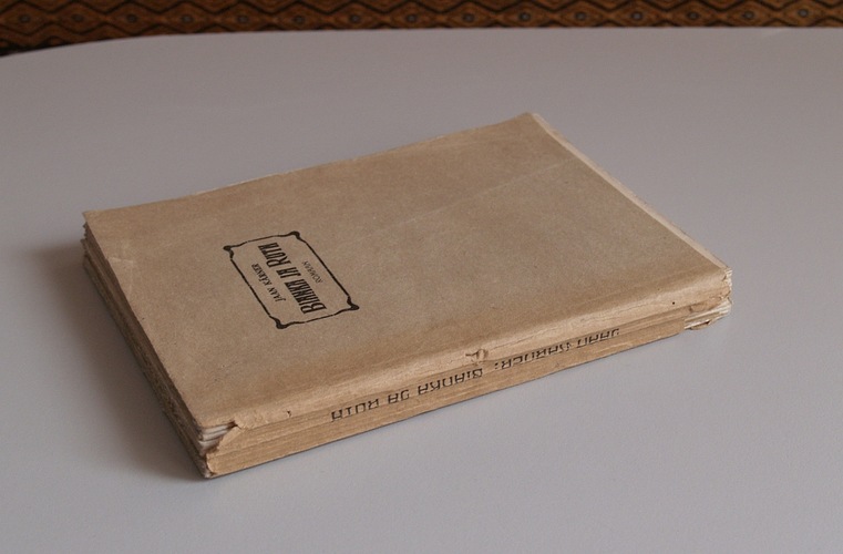 Bianka ja Ruth : romaan värssides; Olaf Amose järelejäänd pabereist