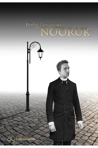 Nooruk