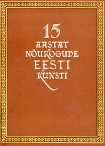 15 aastat Nõukogude Eesti kunsti. 15 лет искусства Советской Эстонии
