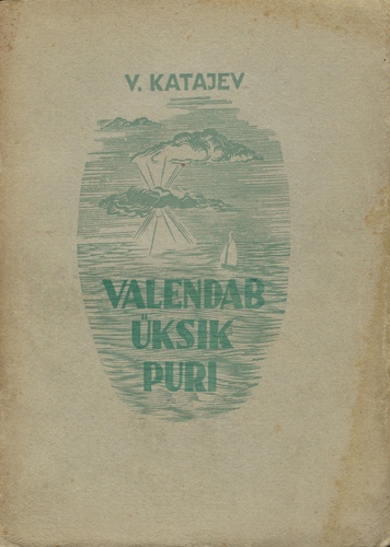 Valendab üksik puri