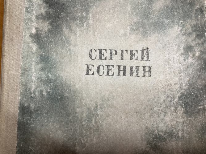 сочинения 1910-1925