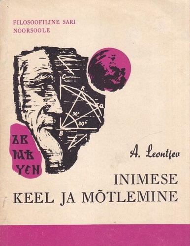 Inimese keel ja mõtlemine