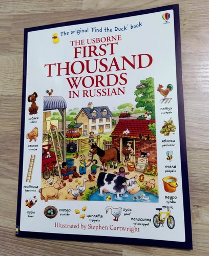 First Thousand Words In Russian