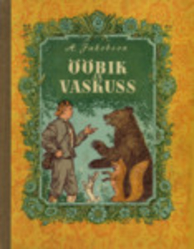 Ööbik ja vaskuss