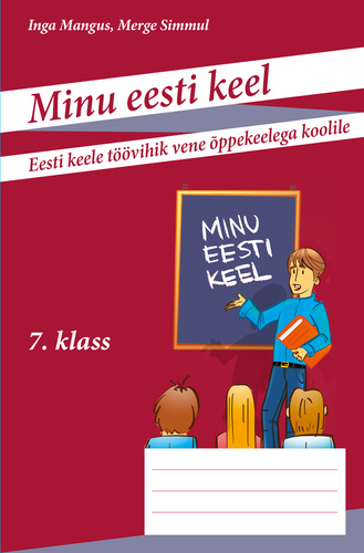 Minu eesti keel : Eesti keele töövihik vene õppekeelega koolile