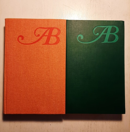 Valitud romaanid I ja II