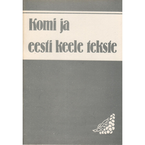 Komi ja eesti keele kõrvutavaid tekste ning väljendeid (koos harjutusülesannetega)