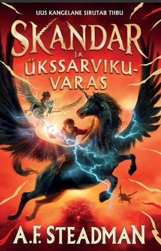 Skandar ja ükssarvikuvaras