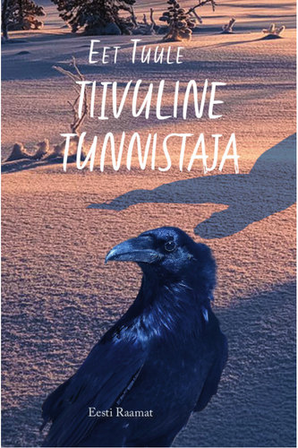Tiivuline tunnistaja