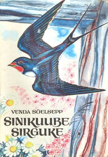 Sinikuube sirguke