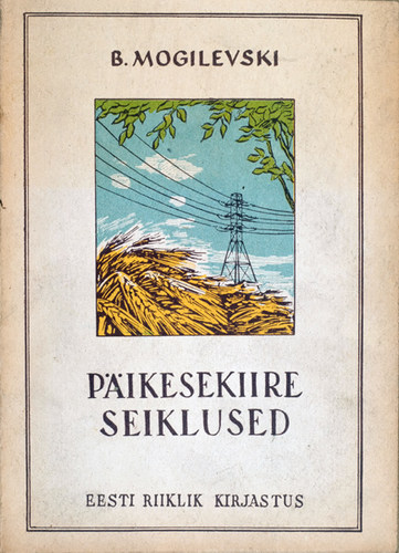 Päikesekiire seiklused