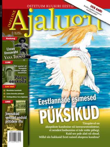 Imeline ajalugu 2015